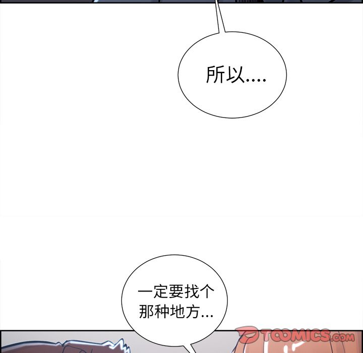 153P - 岳母家的刺激生活