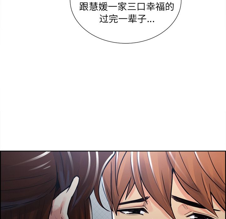 155P - 岳母家的刺激生活