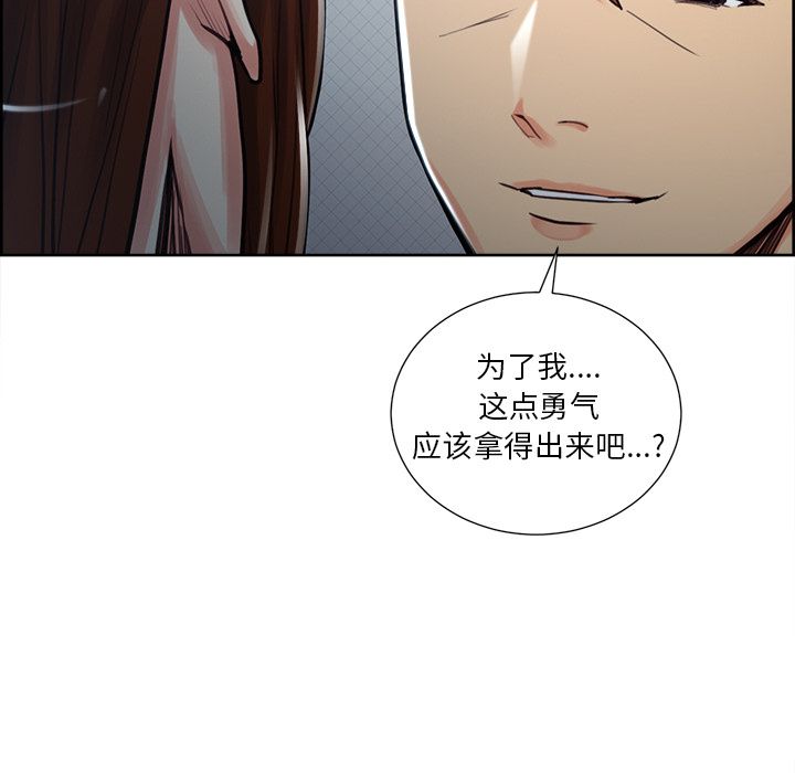 156P - 岳母家的刺激生活