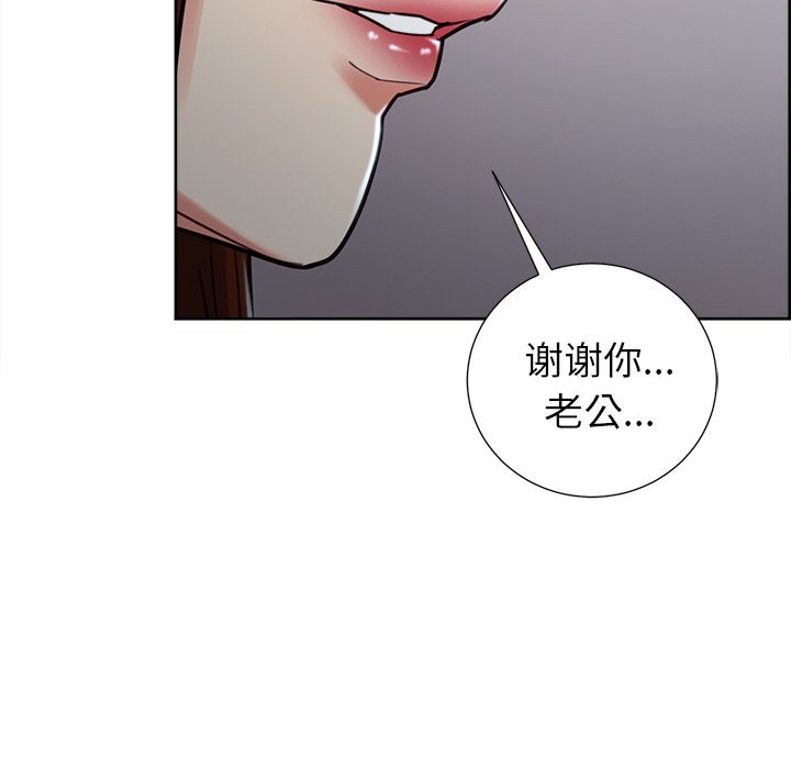 160P - 岳母家的刺激生活