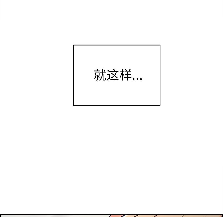 164P - 岳母家的刺激生活