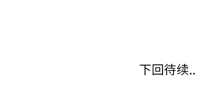 168P - 岳母家的刺激生活