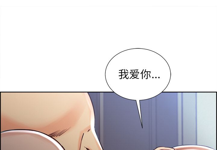2P - 岳母家的刺激生活