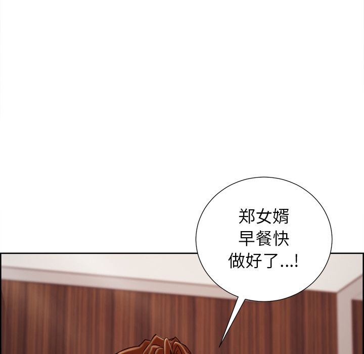 28P - 岳母家的刺激生活