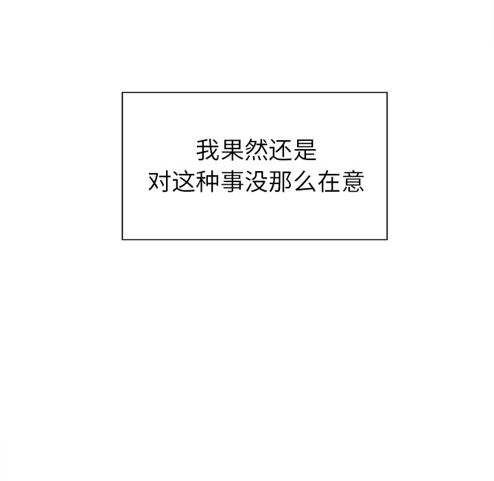 32P - 岳母家的刺激生活