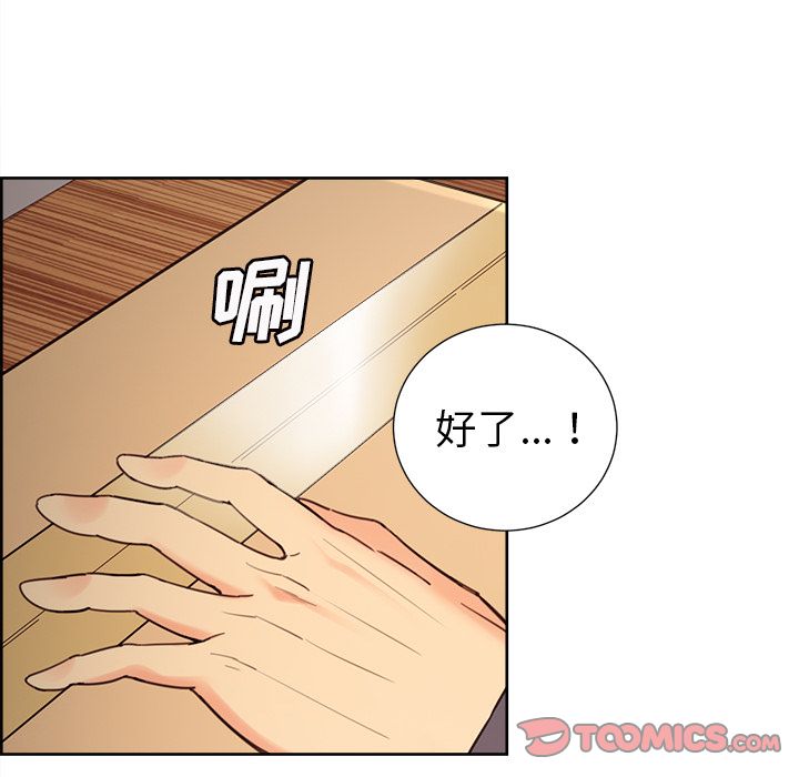 33P - 岳母家的刺激生活