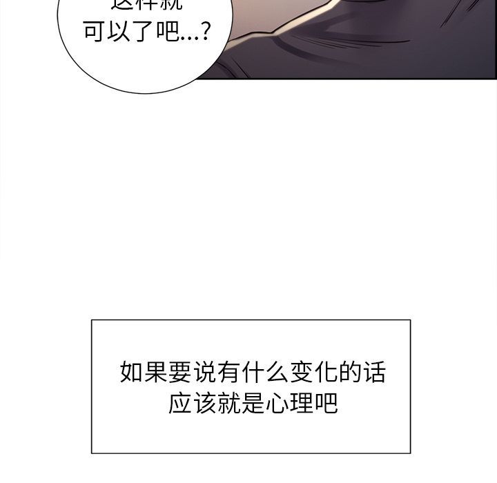 35P - 岳母家的刺激生活