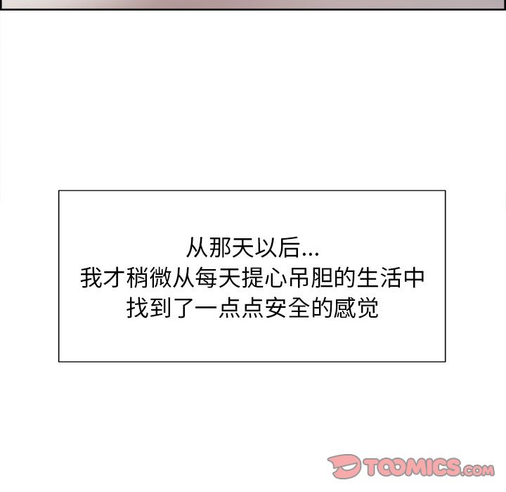 45P - 岳母家的刺激生活
