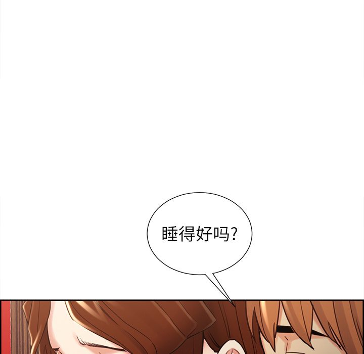 50P - 岳母家的刺激生活