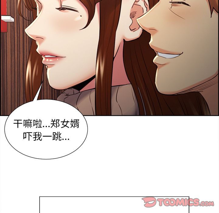 51P - 岳母家的刺激生活