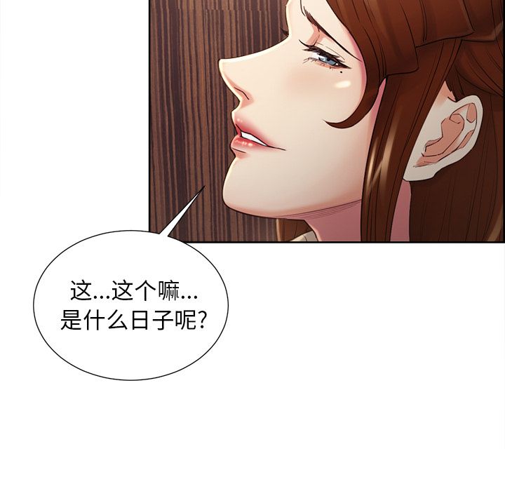 54P - 岳母家的刺激生活