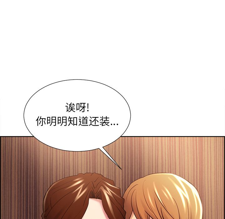 55P - 岳母家的刺激生活