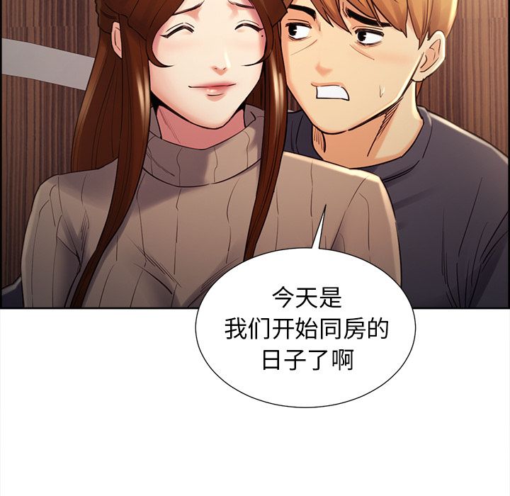 56P - 岳母家的刺激生活