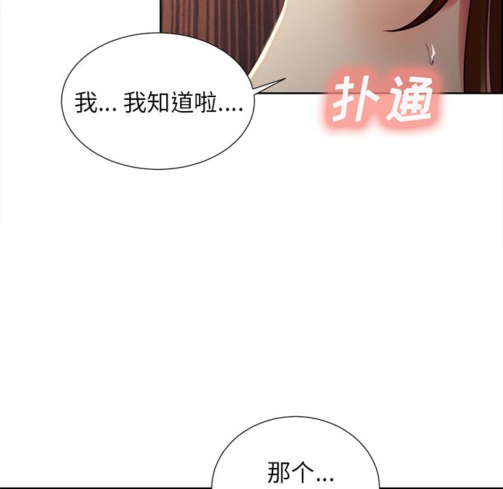 59P - 岳母家的刺激生活