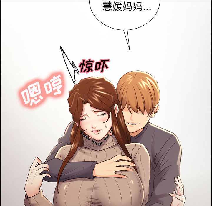 60P - 岳母家的刺激生活