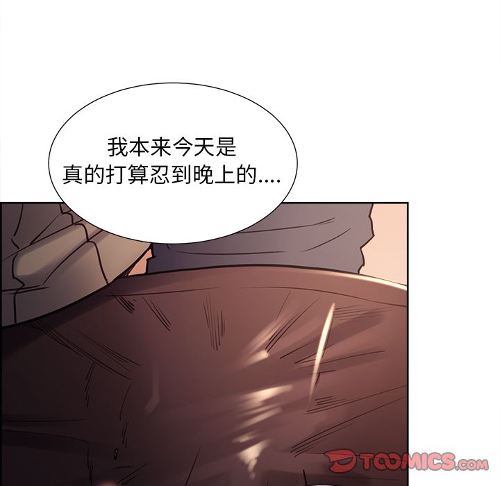 63P - 岳母家的刺激生活