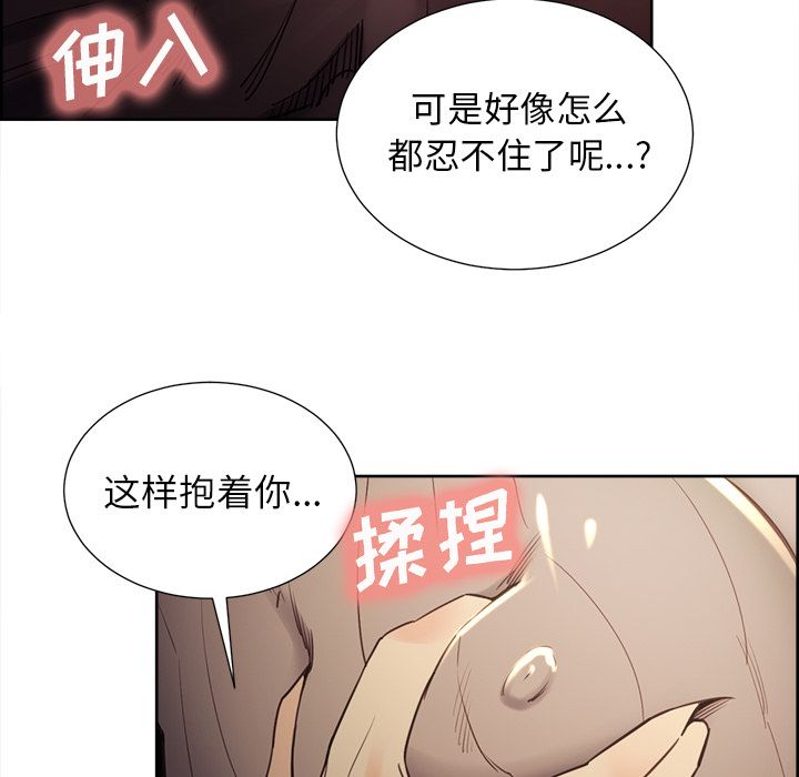64P - 岳母家的刺激生活