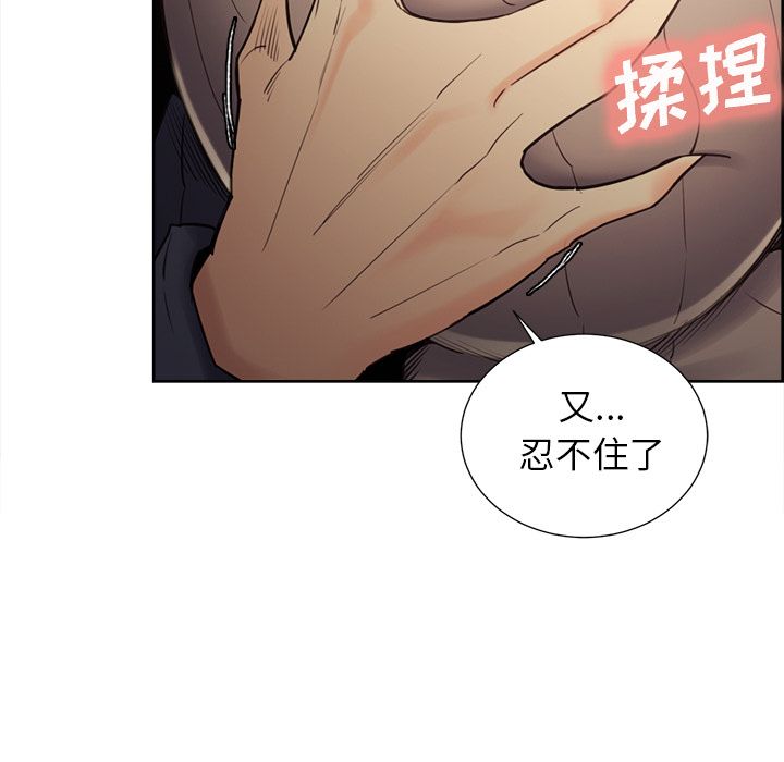 65P - 岳母家的刺激生活