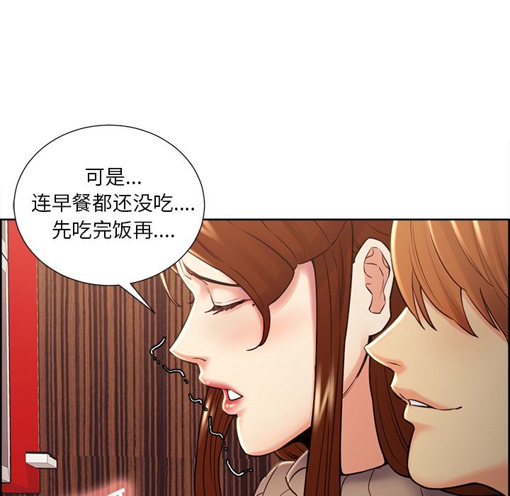 66P - 岳母家的刺激生活