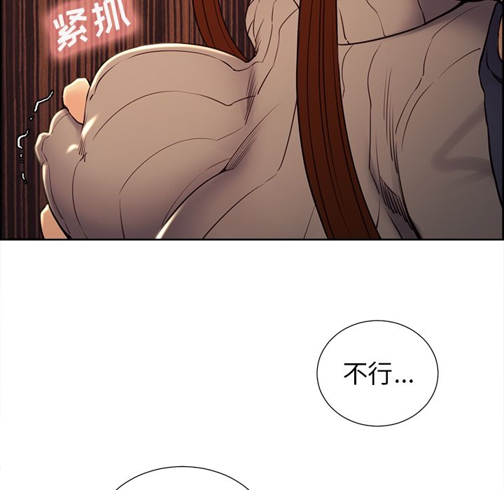 67P - 岳母家的刺激生活