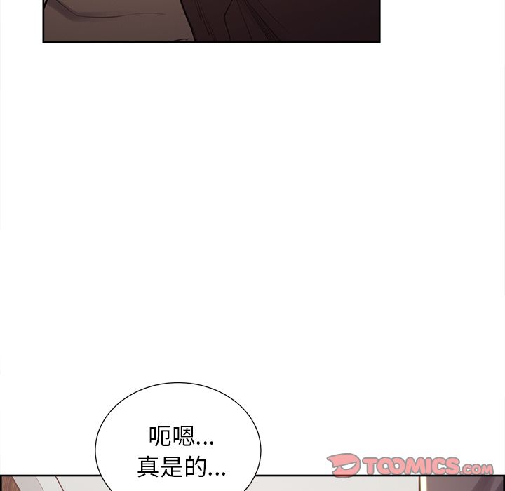69P - 岳母家的刺激生活