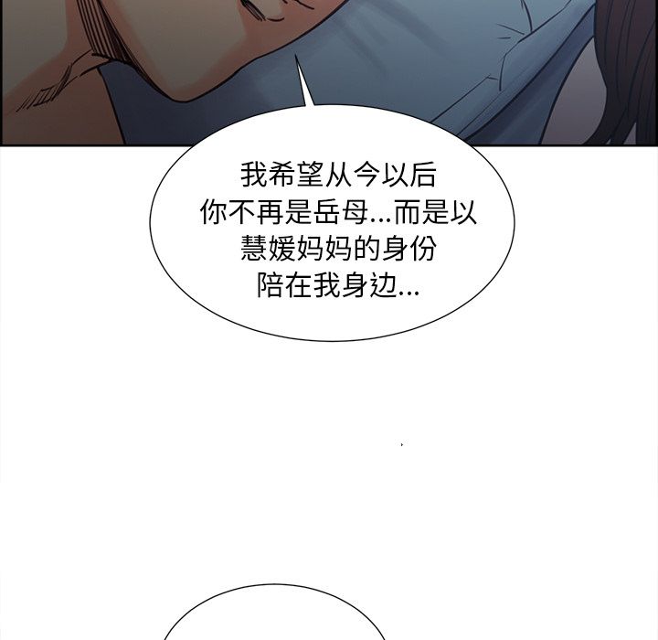 7P - 岳母家的刺激生活