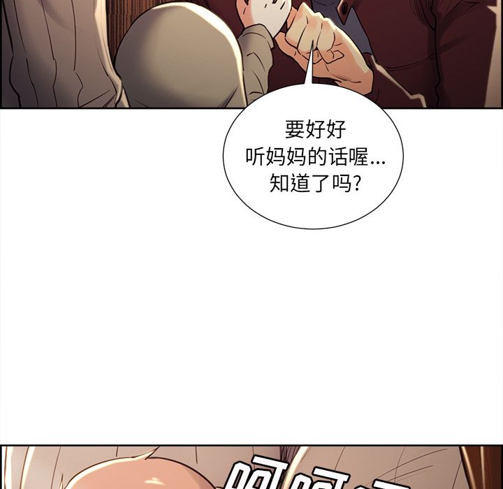 84P - 岳母家的刺激生活