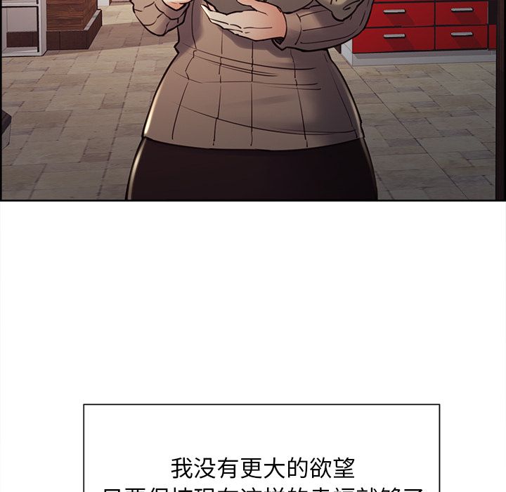 90P - 岳母家的刺激生活