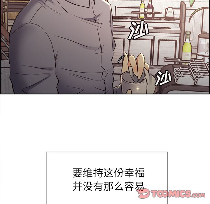 93P - 岳母家的刺激生活
