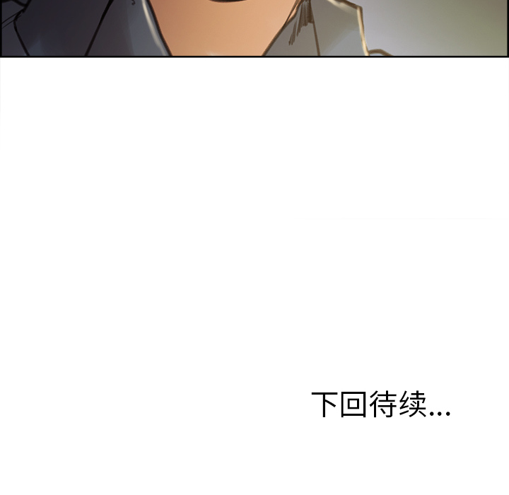 101P - 岳母家的刺激生活