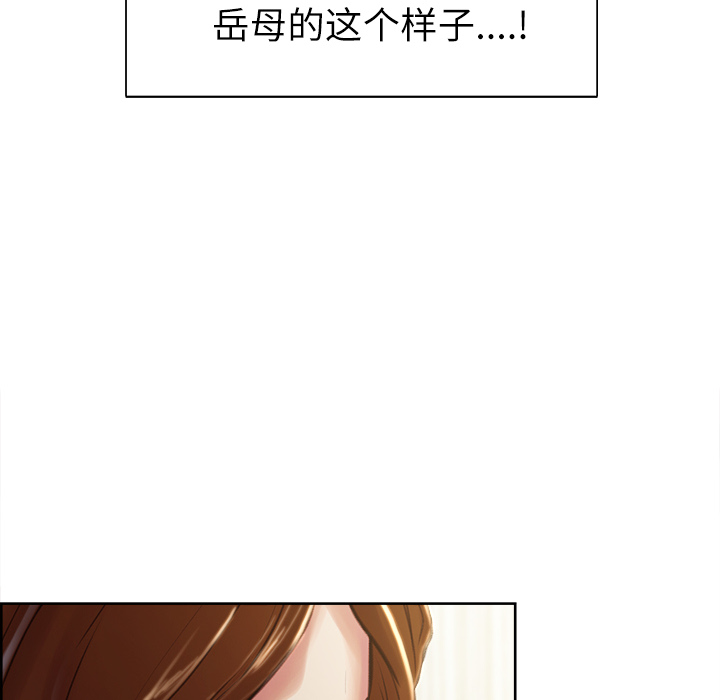10P - 岳母家的刺激生活