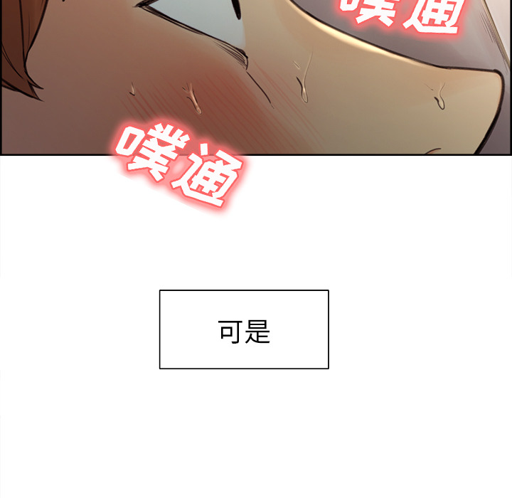 14P - 岳母家的刺激生活