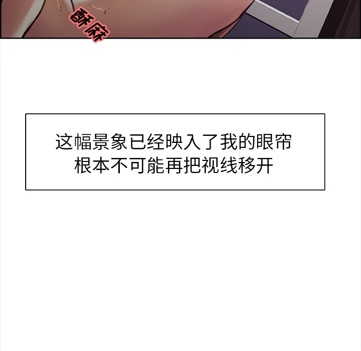 16P - 岳母家的刺激生活