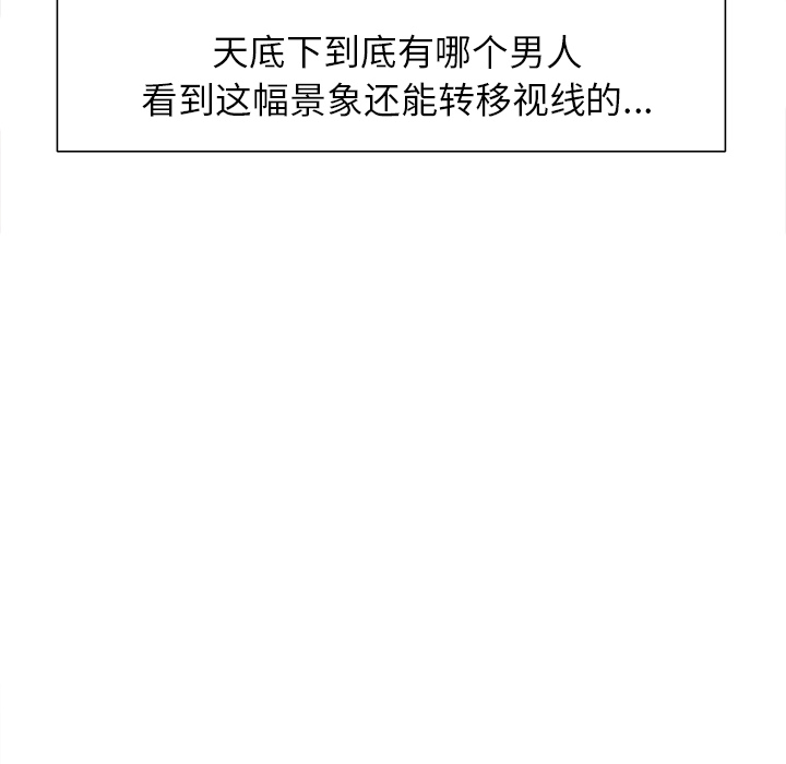 31P - 岳母家的刺激生活
