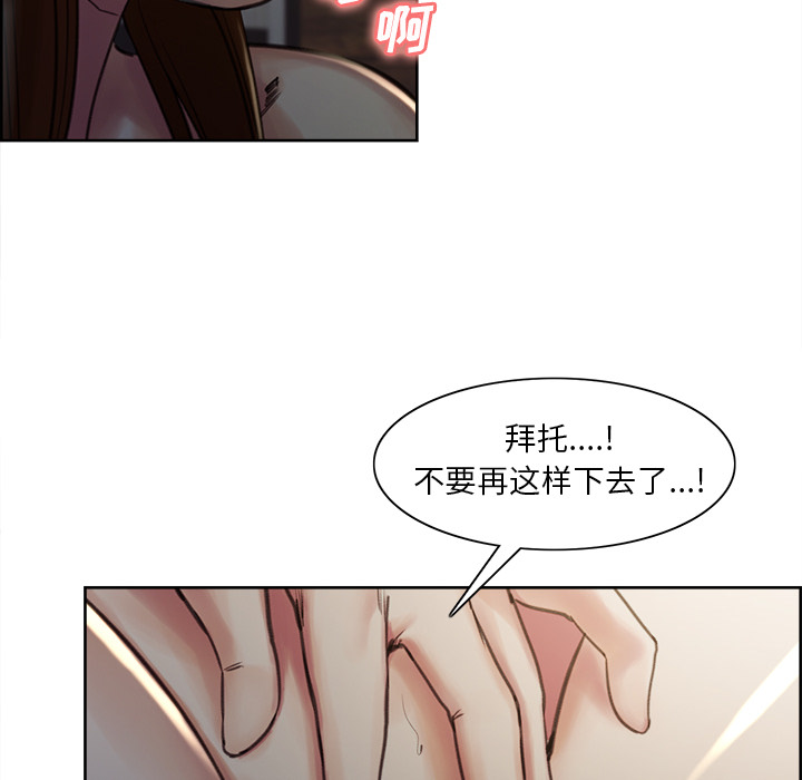 36P - 岳母家的刺激生活
