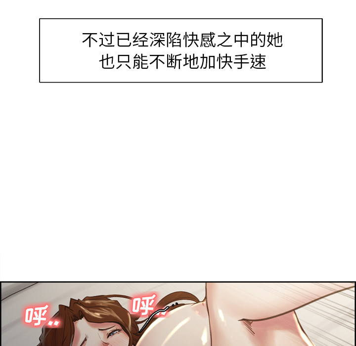 44P - 岳母家的刺激生活