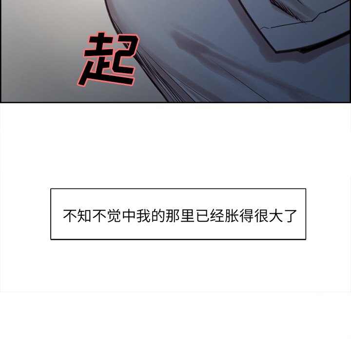 54P - 岳母家的刺激生活