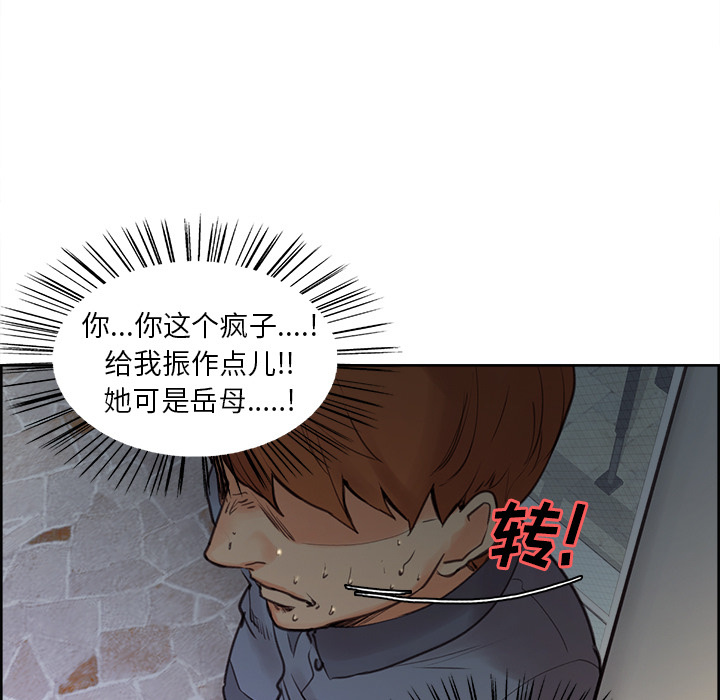 56P - 岳母家的刺激生活