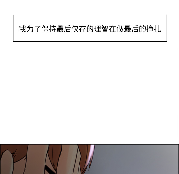 59P - 岳母家的刺激生活