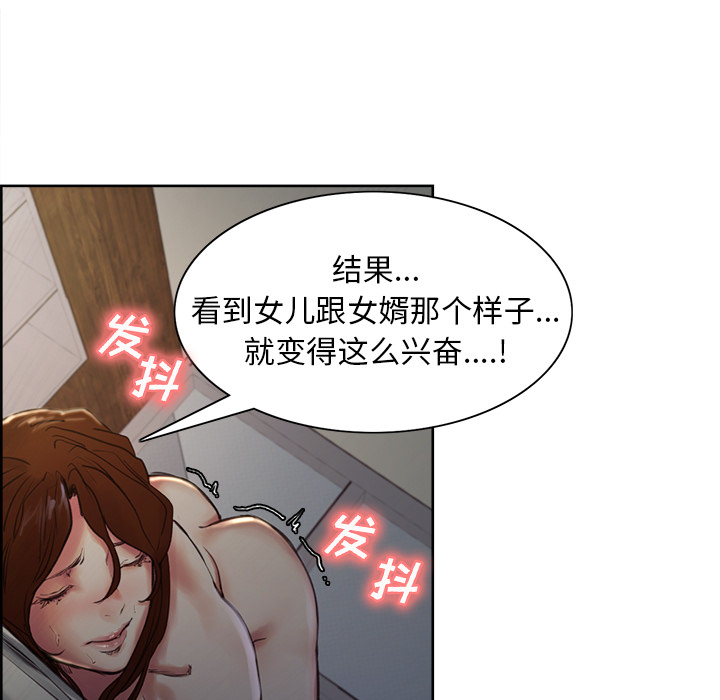 69P - 岳母家的刺激生活