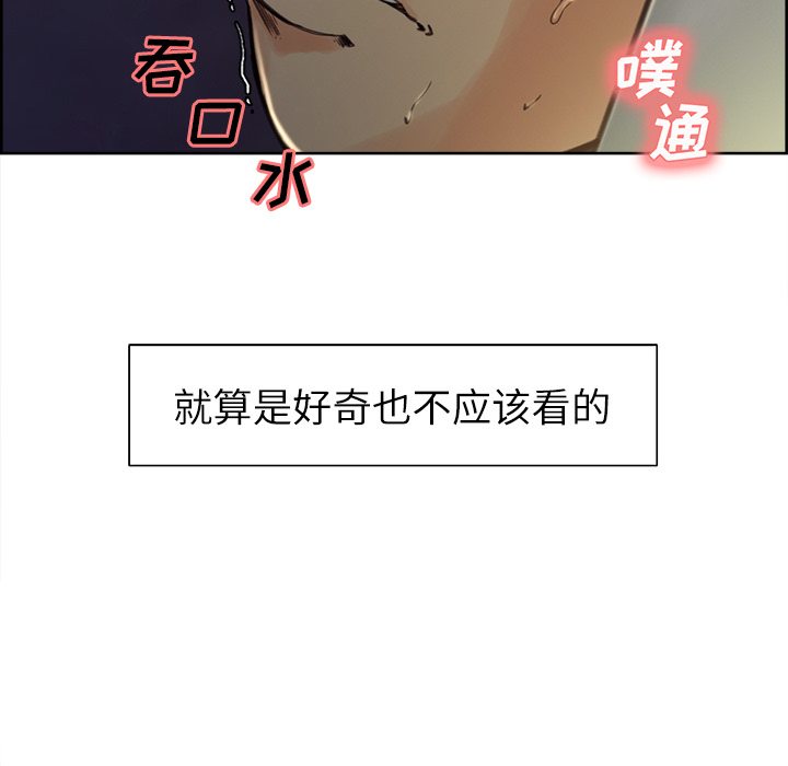 6P - 岳母家的刺激生活