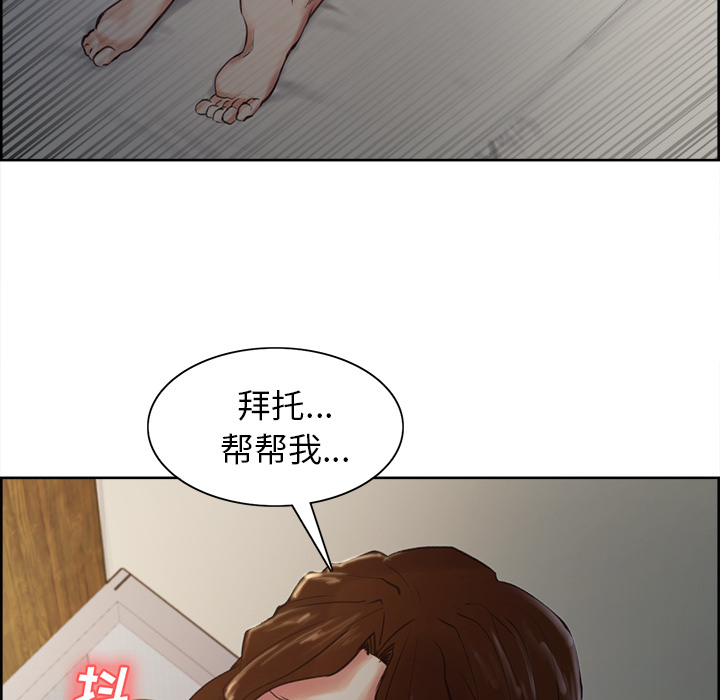 74P - 岳母家的刺激生活