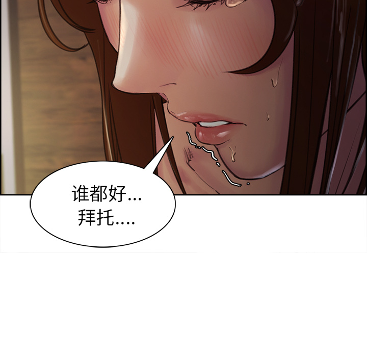 78P - 岳母家的刺激生活