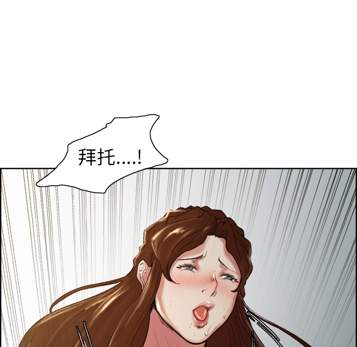 79P - 岳母家的刺激生活