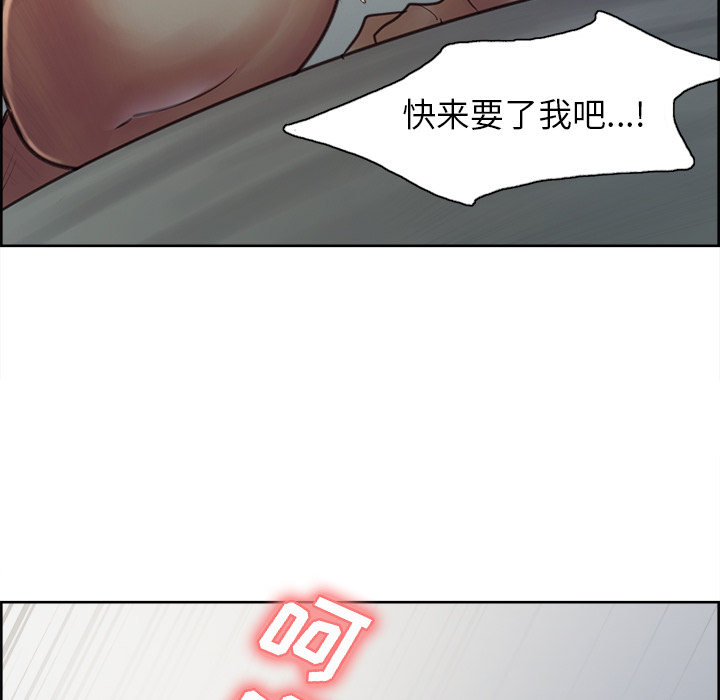 81P - 岳母家的刺激生活
