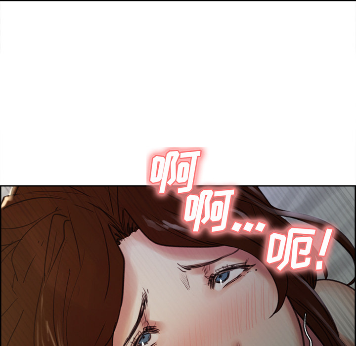 83P - 岳母家的刺激生活