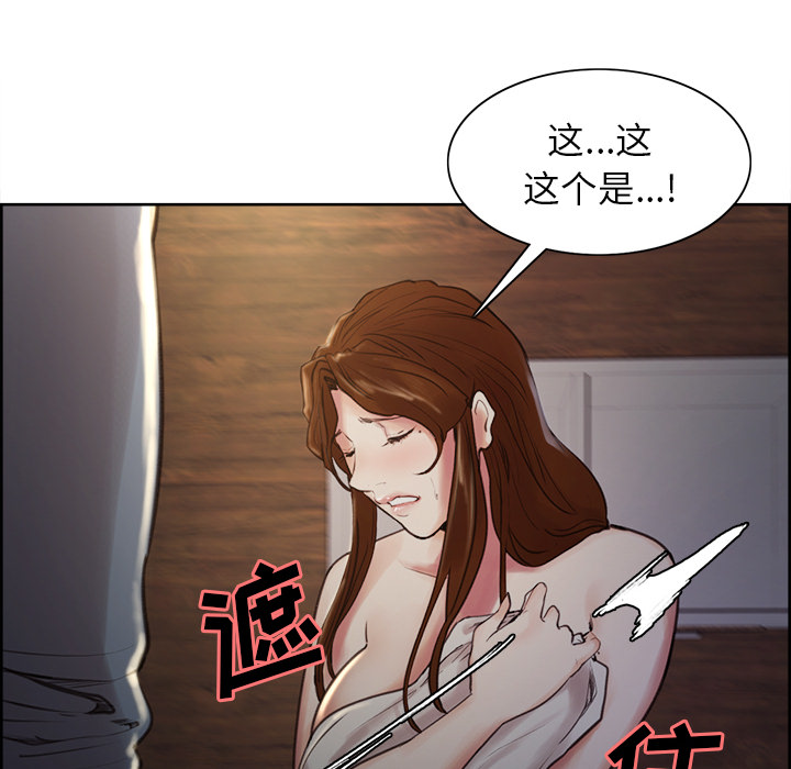 95P - 岳母家的刺激生活