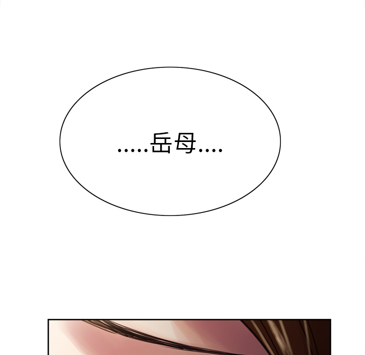 98P - 岳母家的刺激生活