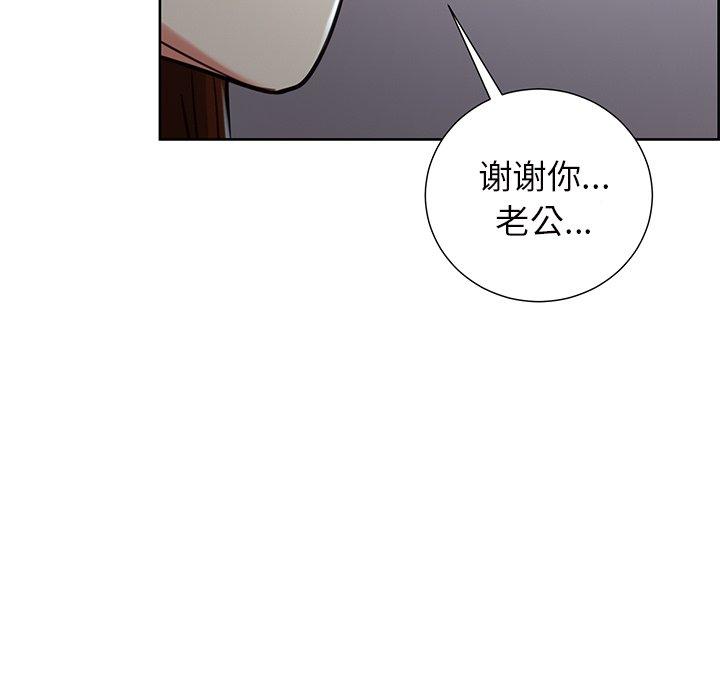 11P - 岳母家的刺激生活
