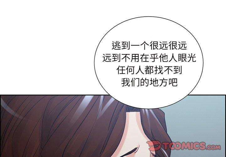2P - 岳母家的刺激生活